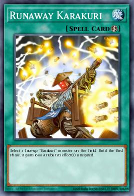 Karakuri Incontrôlable